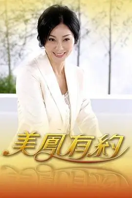 城市漫游记人文综艺在线观看