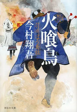 千叶之诗治愈动漫在线免费看