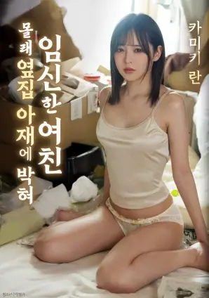 沉默的刻度惊悚电影手机观看
